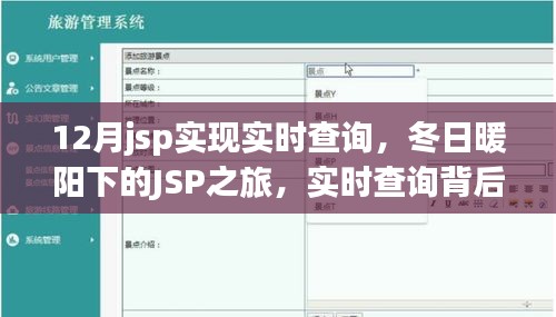 高抬贵手 第3页