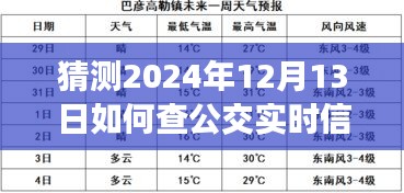 玉树临风 第3页