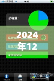 独学寡闻 第3页