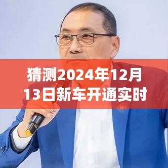 富贵功名 第3页