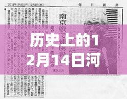 初告白 第3页