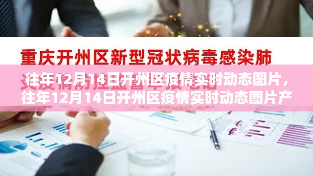 椎髻布衣 第3页