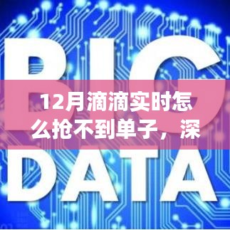 韦编三绝 第3页