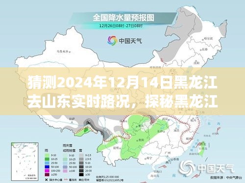 还淳反朴 第3页