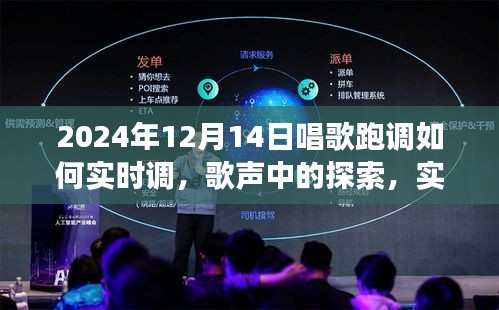 青鸟殷勤 第3页