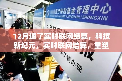 攀高接贵 第3页
