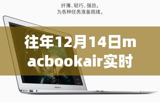 母以子贵 第3页