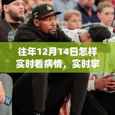 富贵逼人来 第3页