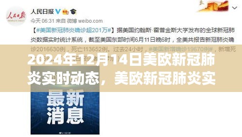 功名富贵 第3页