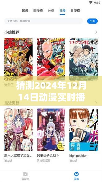 贵冠履轻头足 第3页