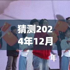 鸟云之阵 第2页