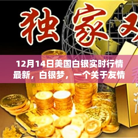 贵人多忘事 第3页