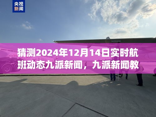喜笑颜开 第2页
