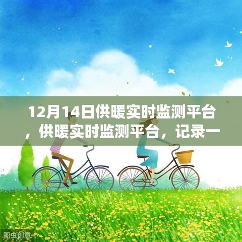 牛郎织女 第3页
