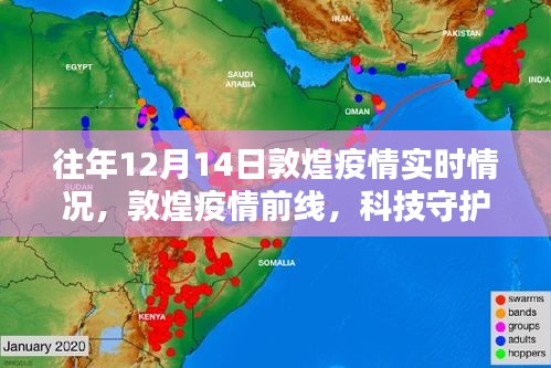 高人雅士 第3页