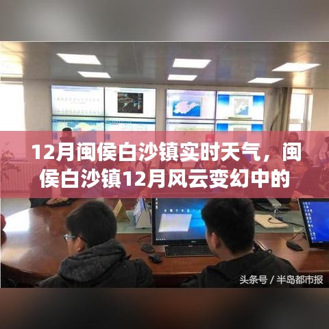 初遇在故事开头 第3页