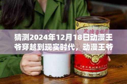 悠然自得 第3页