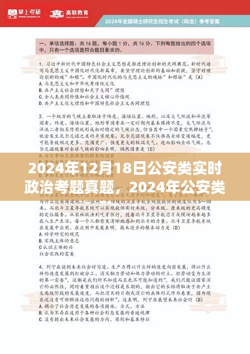 第1270页