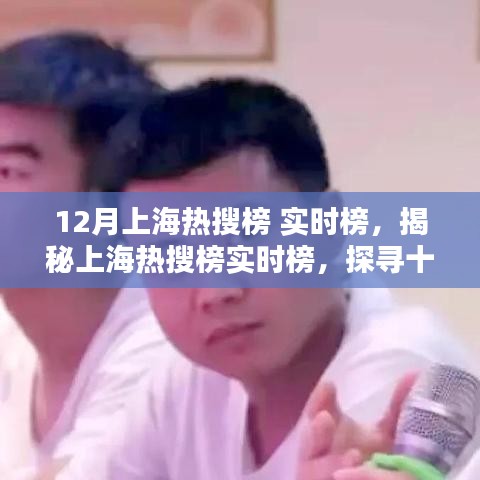 荣华富贵 第3页