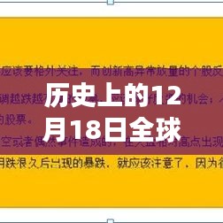 百鸟朝凤 第3页