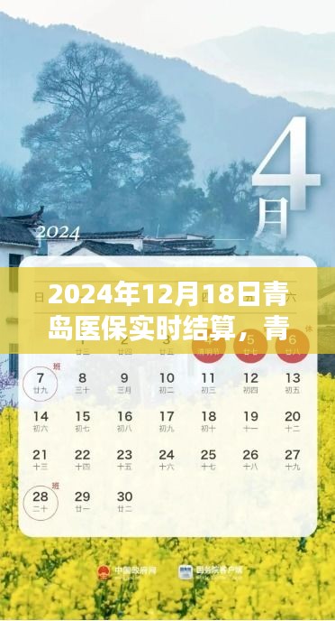 风流潇洒 第3页