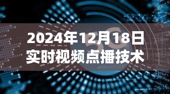 射飞逐走 第3页