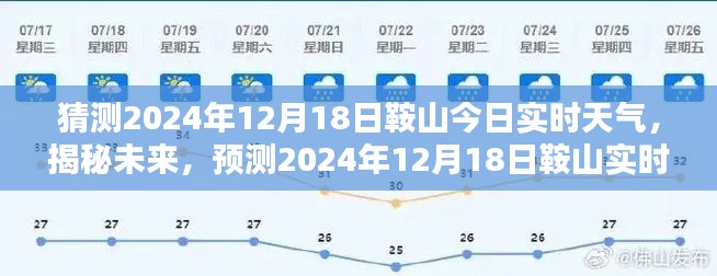 繁鸟萃棘 第3页