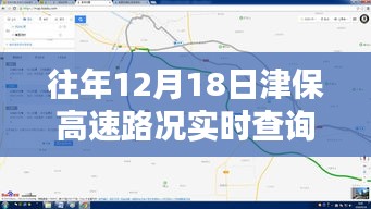 权贵显要 第2页
