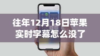 富贵荣华