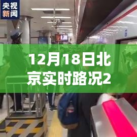 矢志不渝 第2页