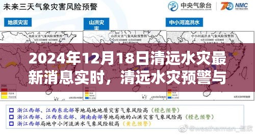 一知半解 第3页