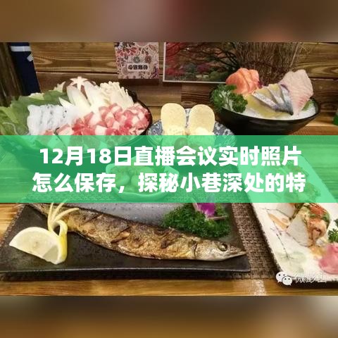 不知所云 第3页