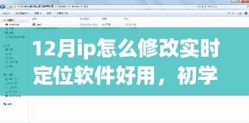 倦鸟知还 第3页