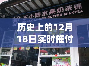 时间的魔法之旅，支付宝开通背后的故事与小巷深处的特色小店探秘