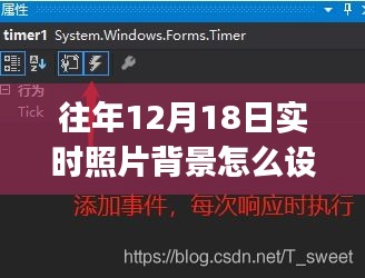 恋恋不舍 第3页