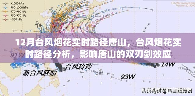 欧贵婚俗 第3页