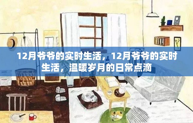 滔滔不绝 第3页