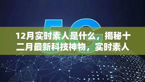 尊师贵道 第2页
