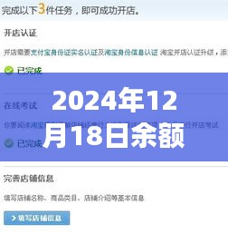 关于余额实时到账功能关闭的全面指南与评测介绍