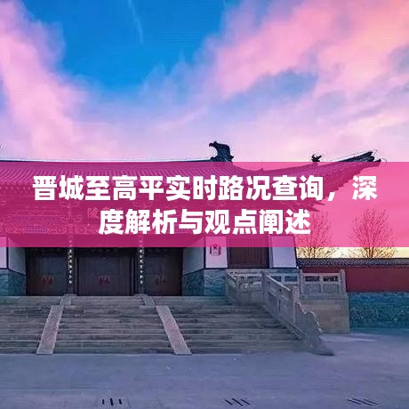 尘土飞扬 第2页