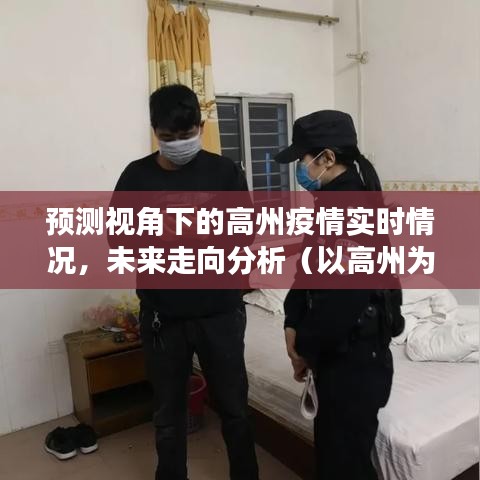 螓首蛾眉 第3页