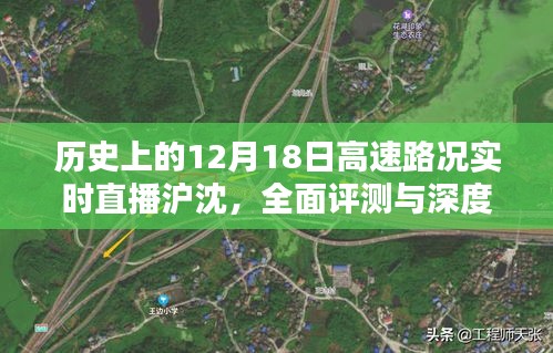 勇往直前 第3页
