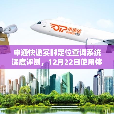 温柔敦厚 第3页