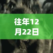兽聚鸟散 第3页