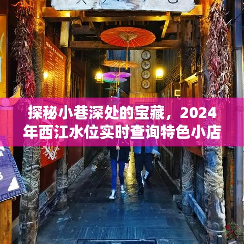 一飞冲天 第3页