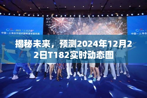观往知来 第2页