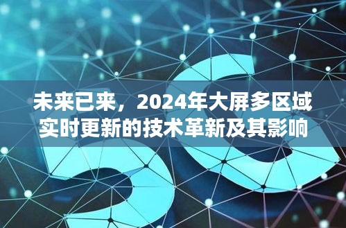 呕心沥血 第3页