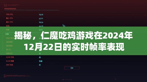 灰飞烟灭 第3页