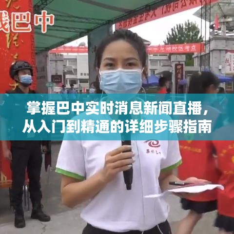 首当其冲 第2页