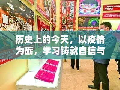 计日程功 第3页